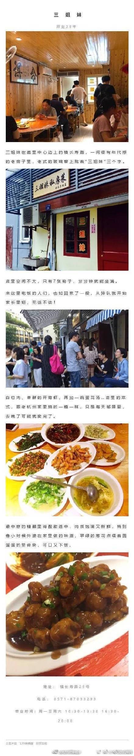 口袋金花app下载分享