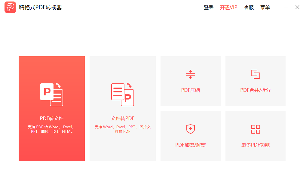 口袋金花app下载分享截图1